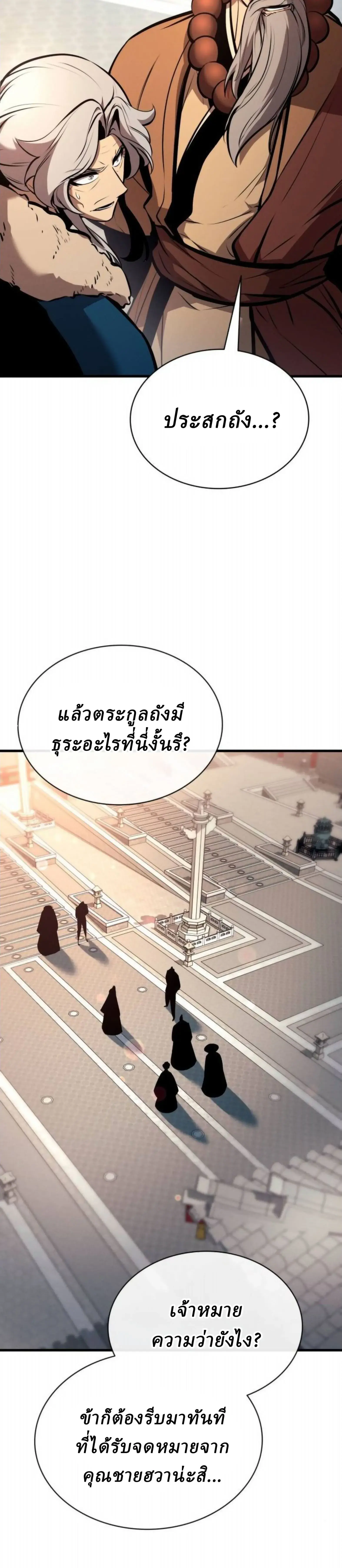 หน้า 57 จาก 59