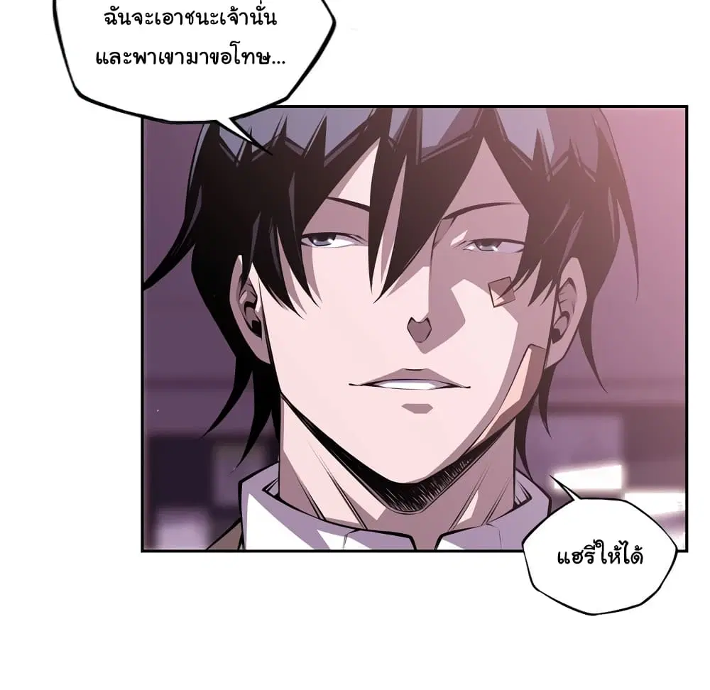 หน้า 81 จาก 101