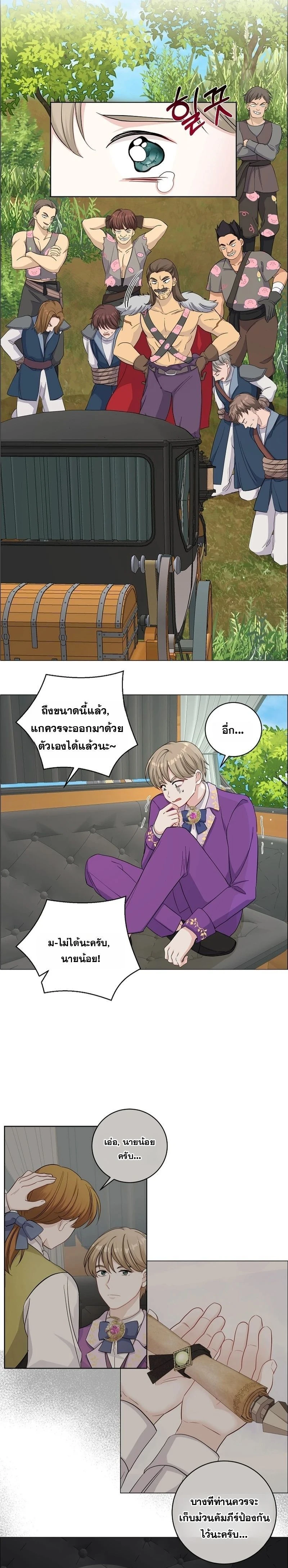 หน้า 7 จาก 16