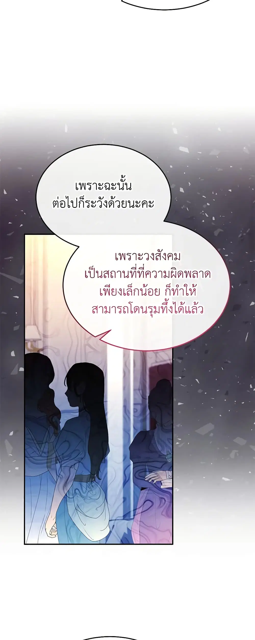 หน้า 10 จาก 44