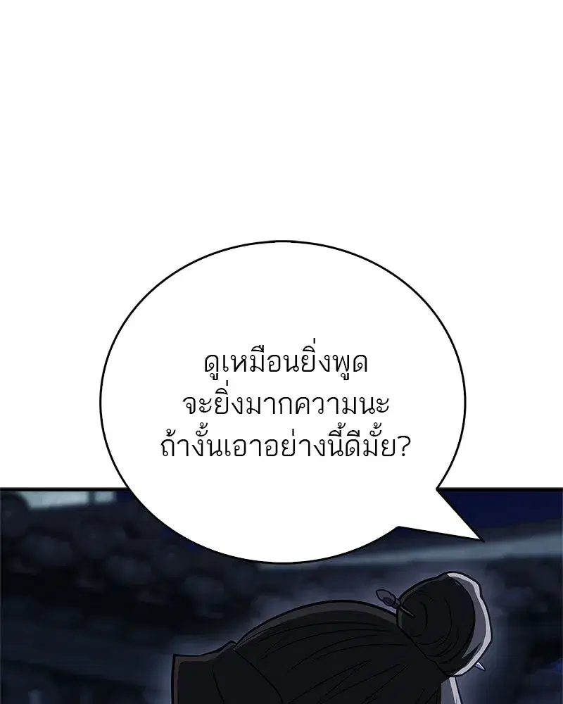 หน้า 139 จาก 200