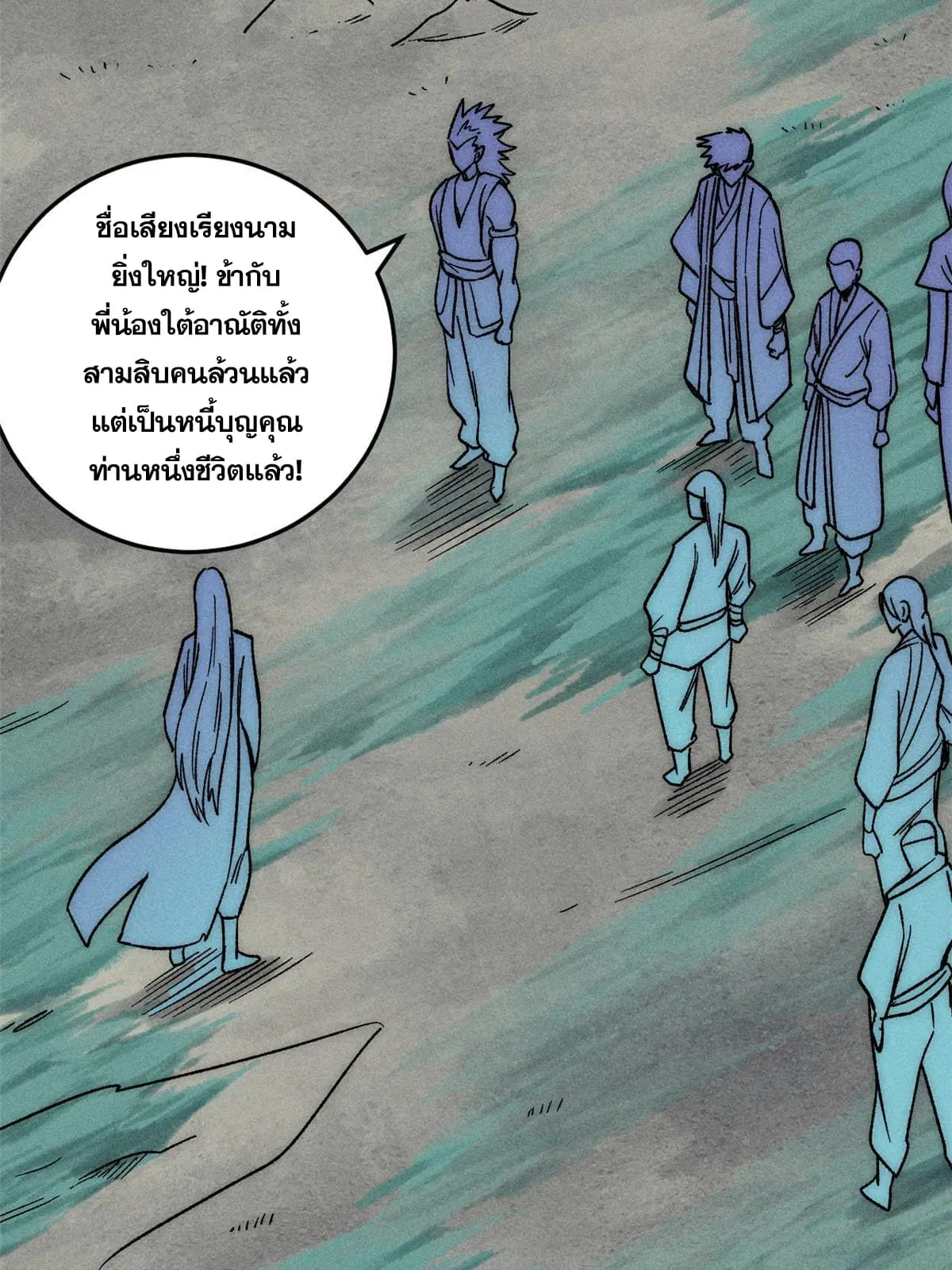 หน้า 7 จาก 78