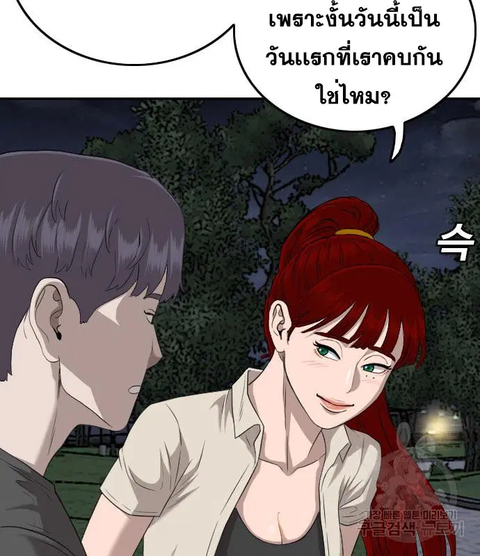 หน้า 49 จาก 144