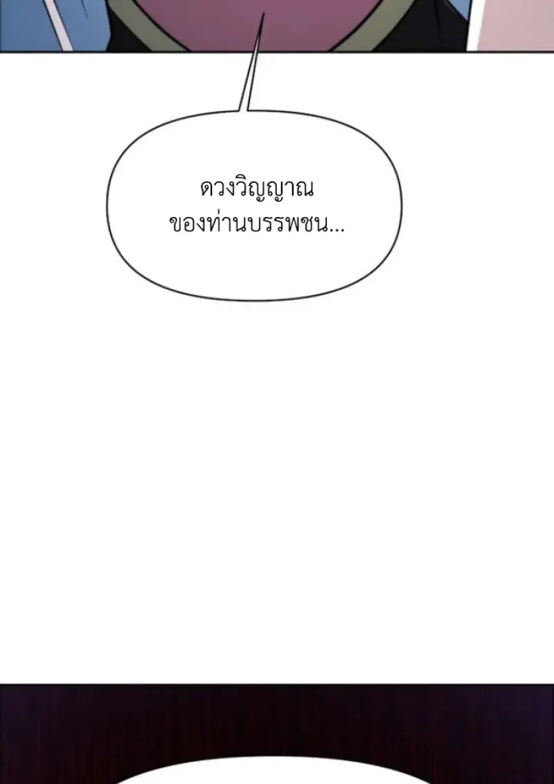 หน้า 26 จาก 149