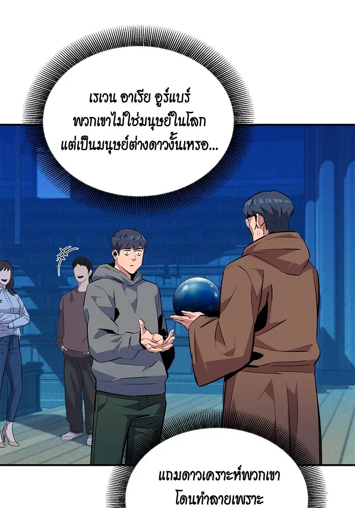 หน้า 103 จาก 148