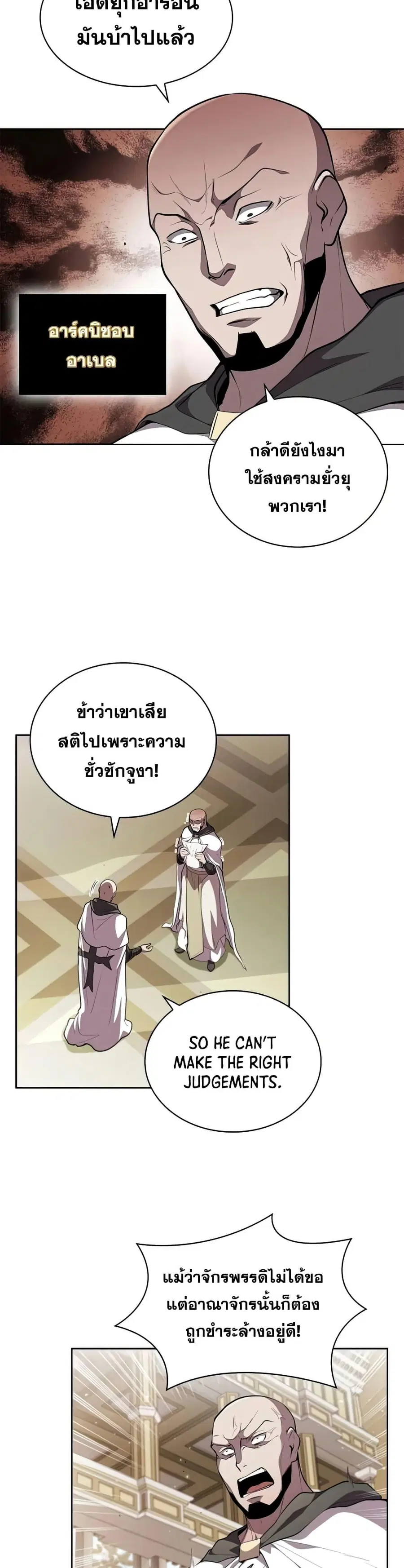 หน้า 14 จาก 42