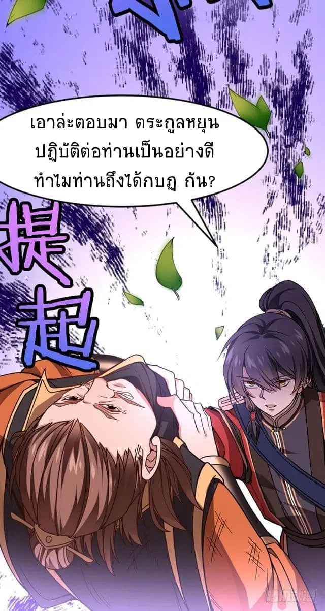 หน้า 6 จาก 27