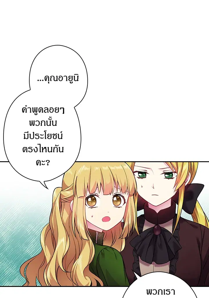 หน้า 23 จาก 62