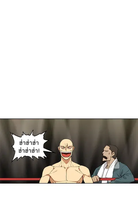 หน้า 17 จาก 121