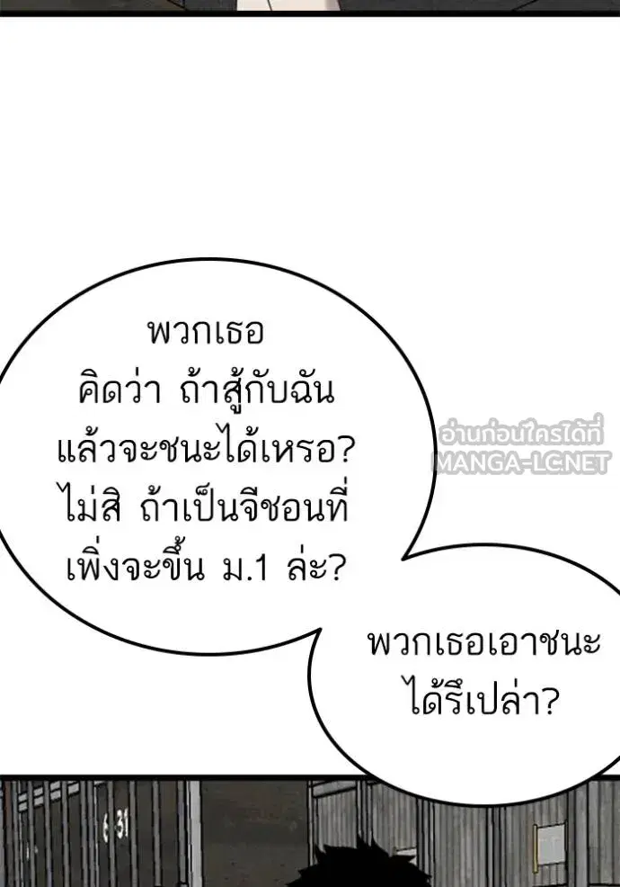 หน้า 33 จาก 141