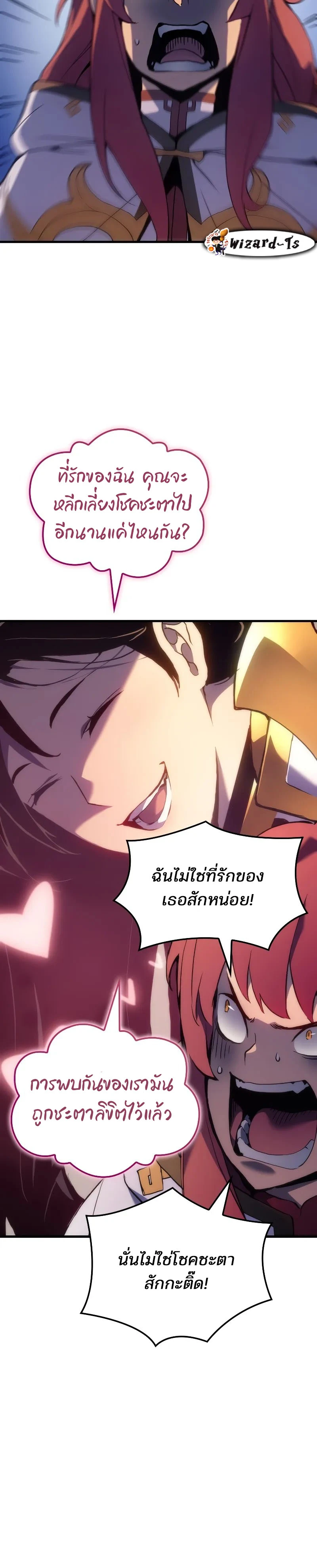 หน้า 6 จาก 24
