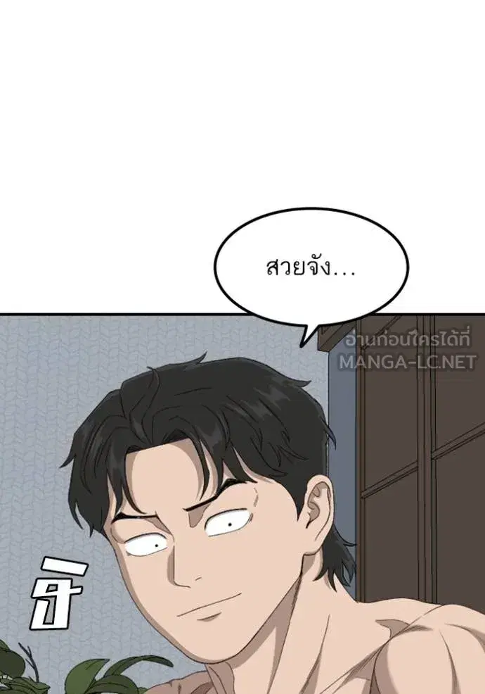 หน้า 18 จาก 141