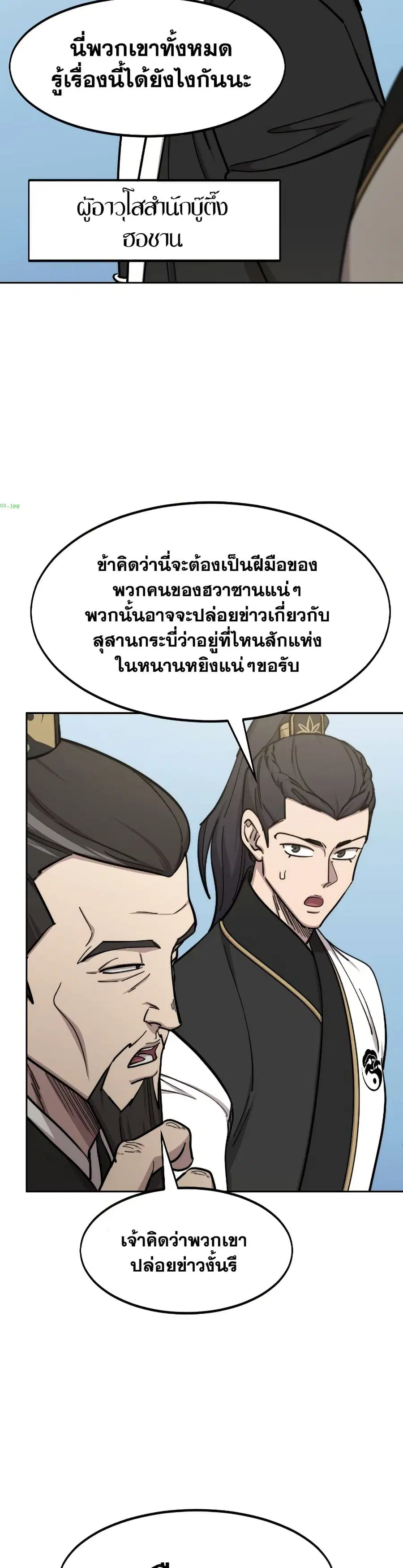หน้า 9 จาก 37