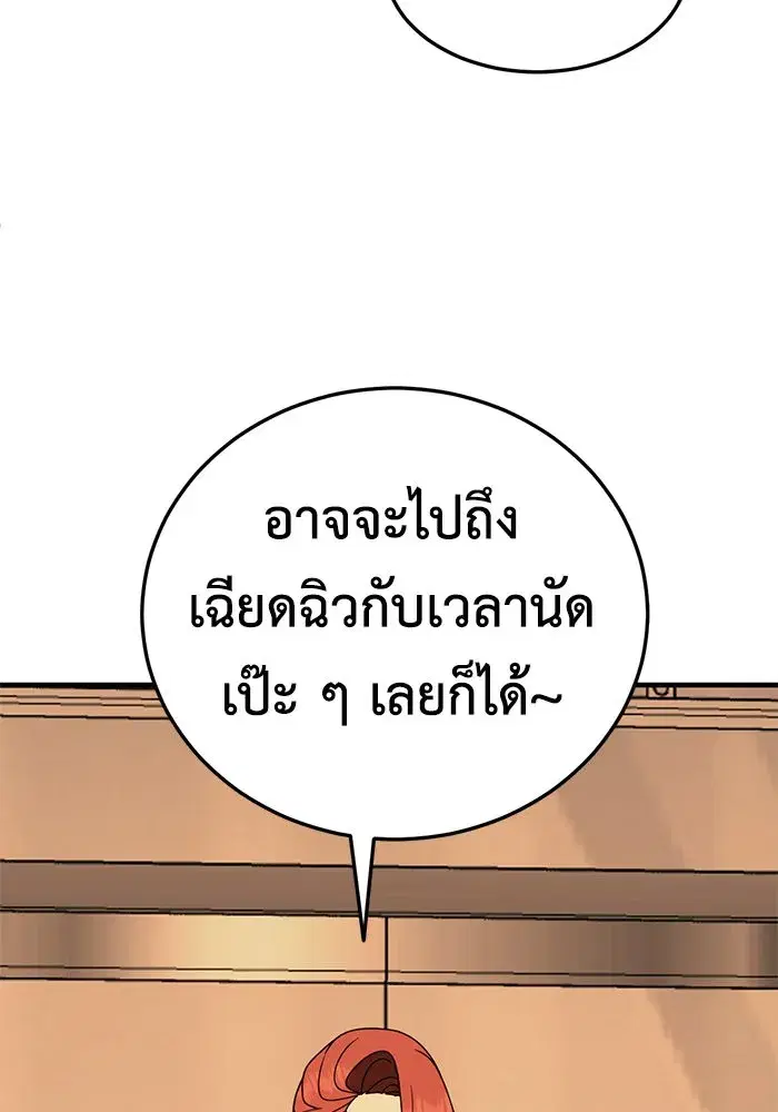 หน้า 131 จาก 178