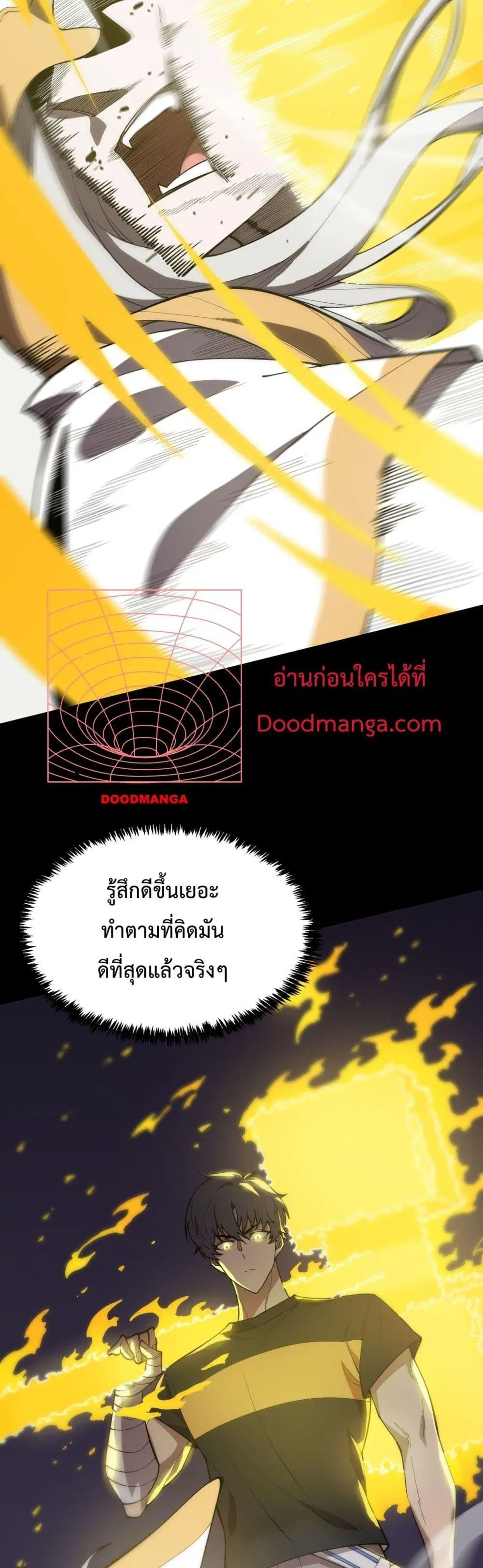 หน้า 20 จาก 52