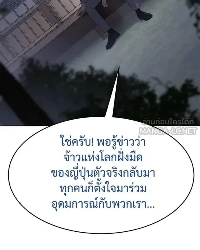 หน้า 155 จาก 219