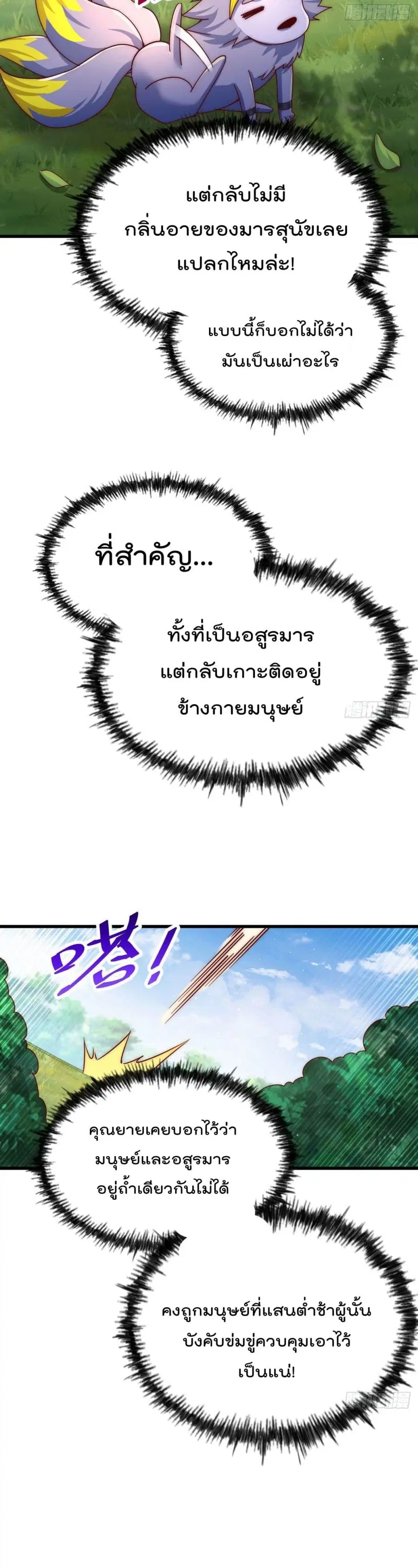 หน้า 12 จาก 42
