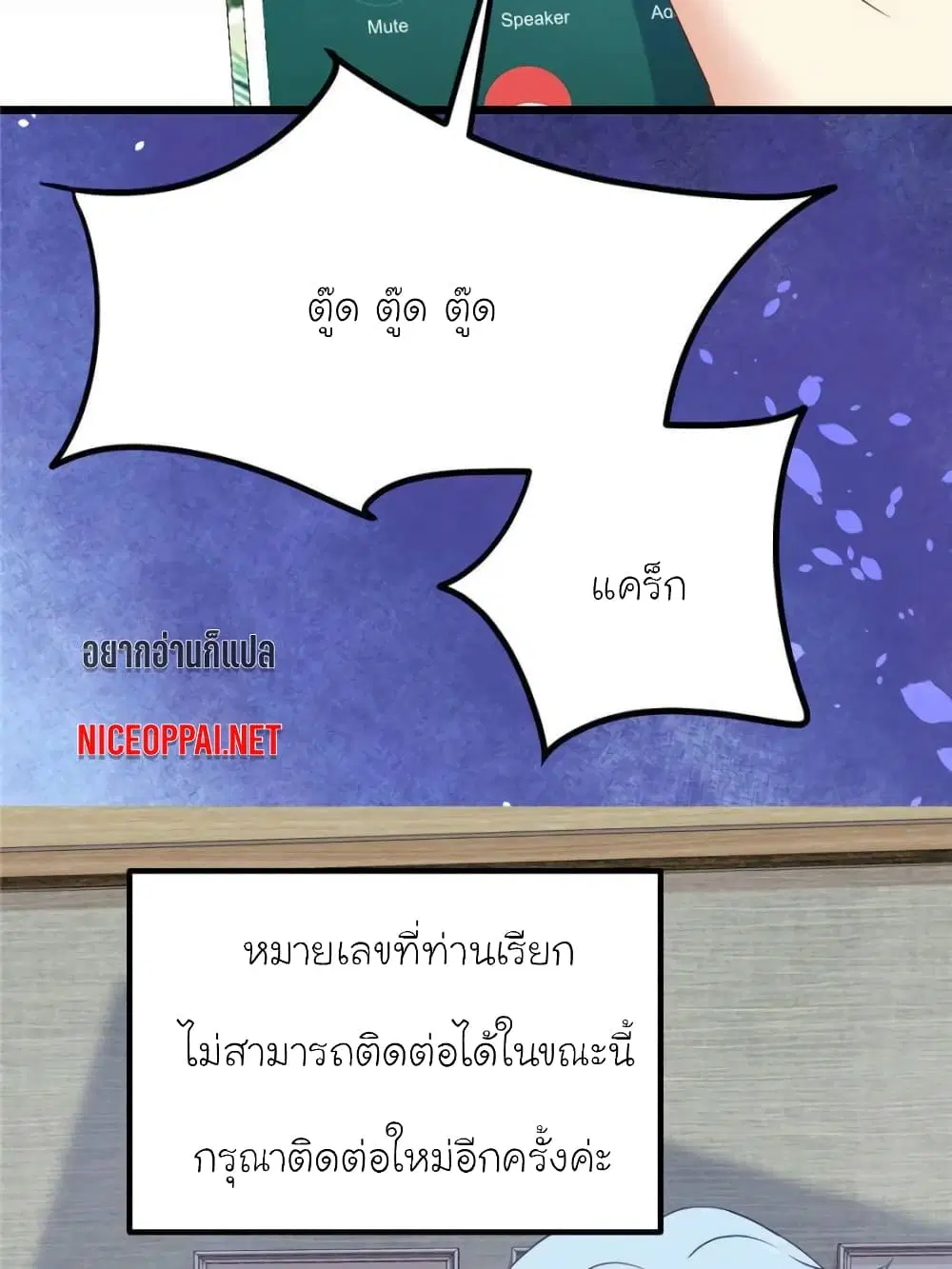 หน้า 12 จาก 65