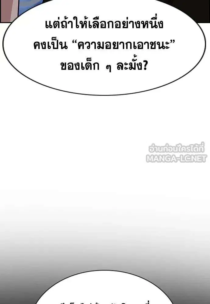 หน้า 114 จาก 136