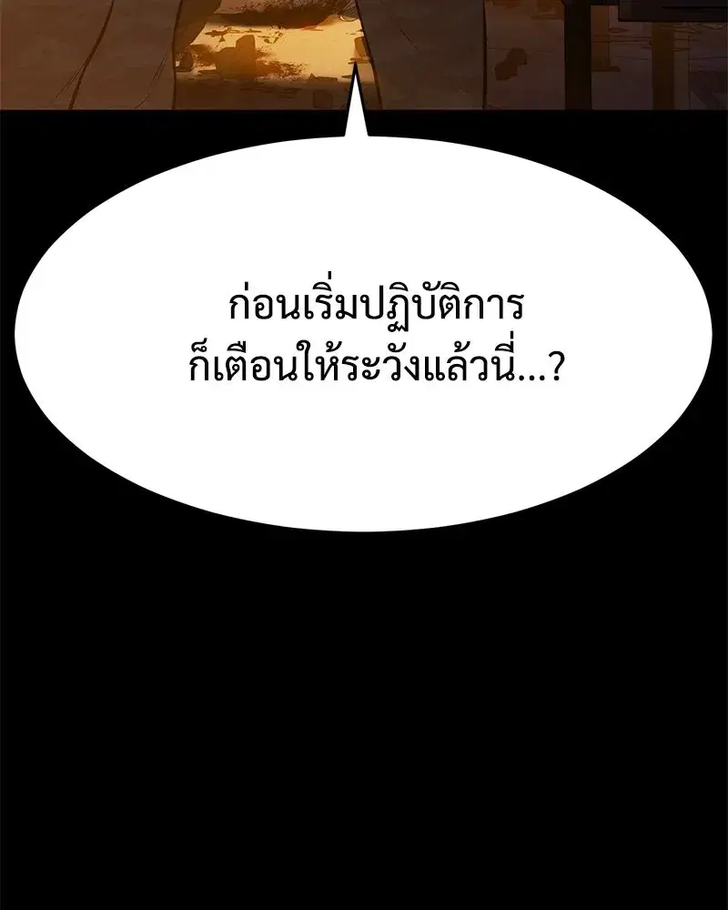 หน้า 76 จาก 222