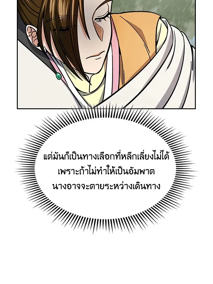 หน้า 116 จาก 124