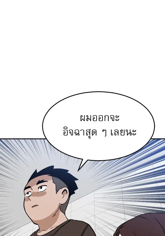 หน้า 98 จาก 156