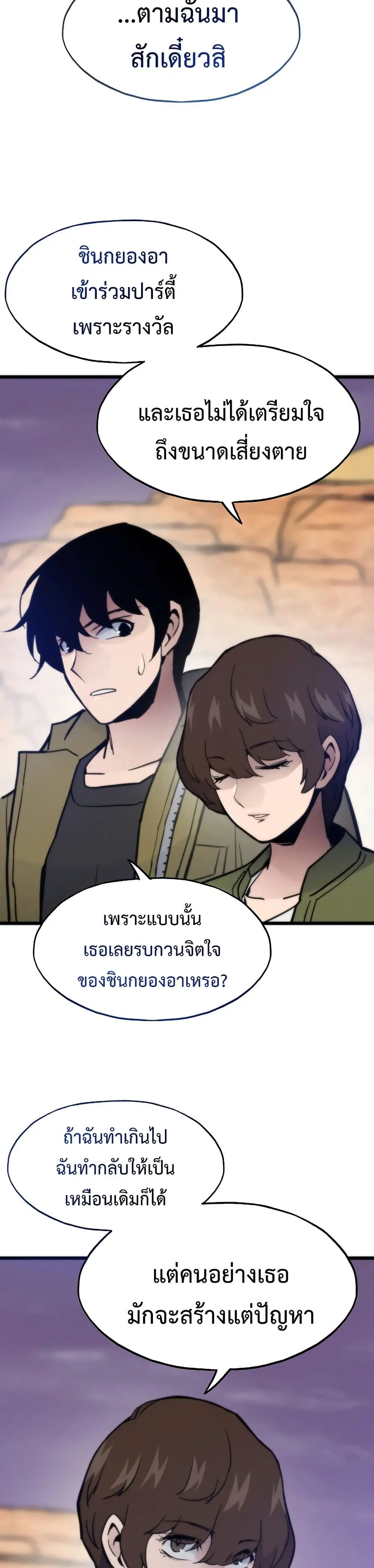 หน้า 4 จาก 50