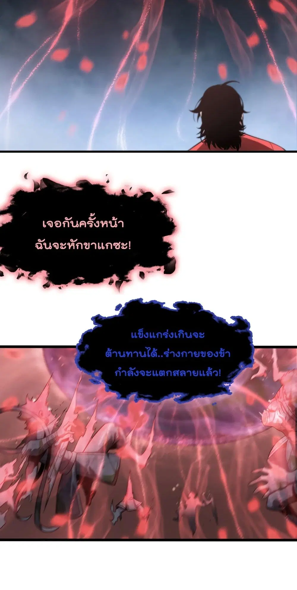 หน้า 33 จาก 42