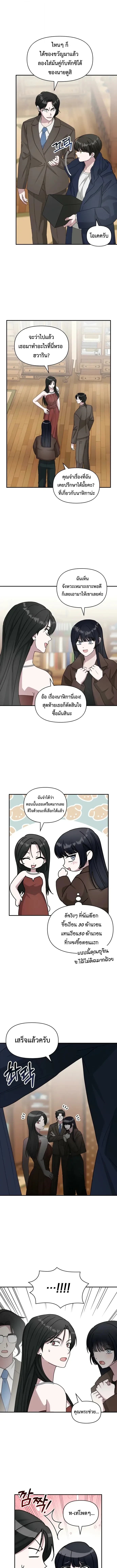 หน้า 9 จาก 10
