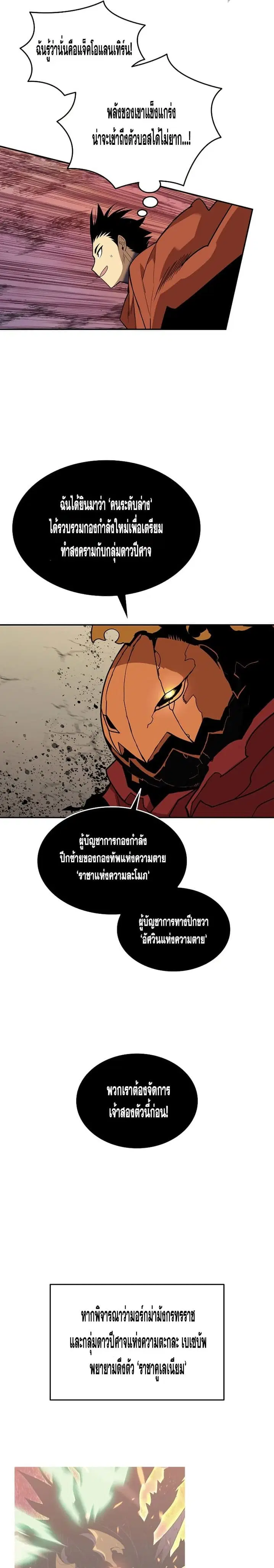 หน้า 25 จาก 33
