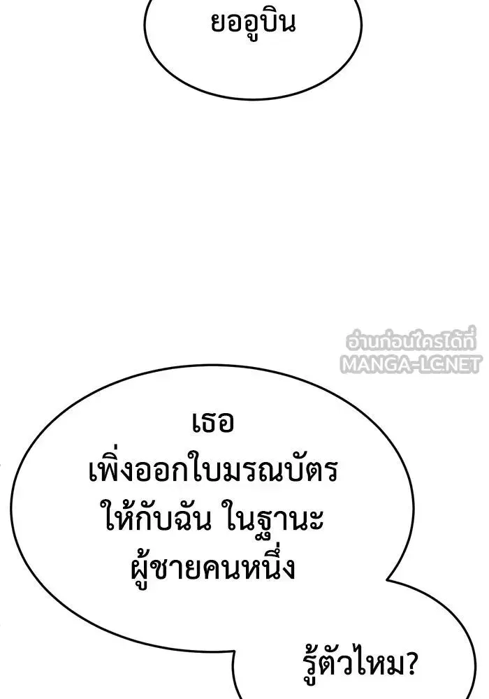 หน้า 39 จาก 194