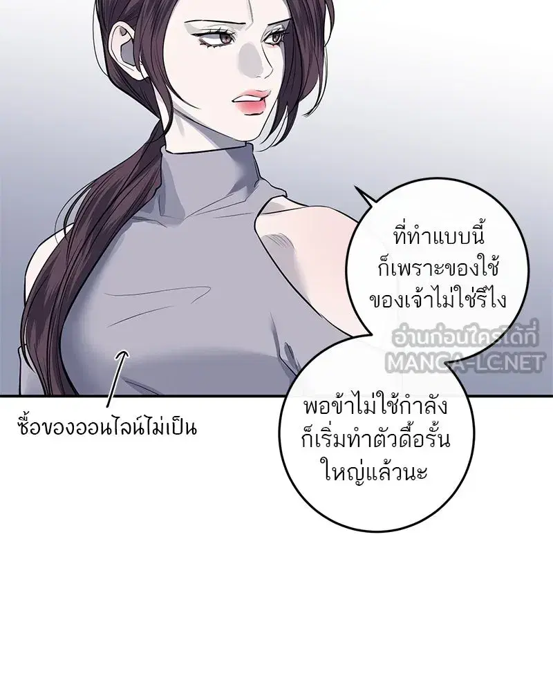 หน้า 114 จาก 131