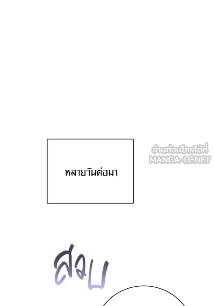 หน้า 33 จาก 163