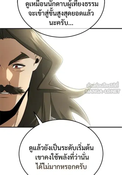 หน้า 98 จาก 125
