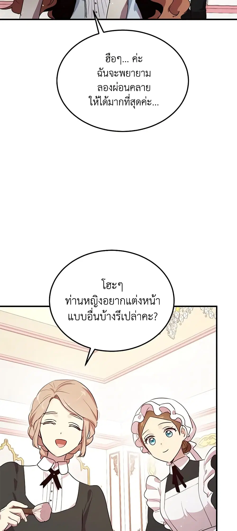หน้า 28 จาก 40