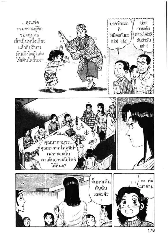 หน้า 18 จาก 26