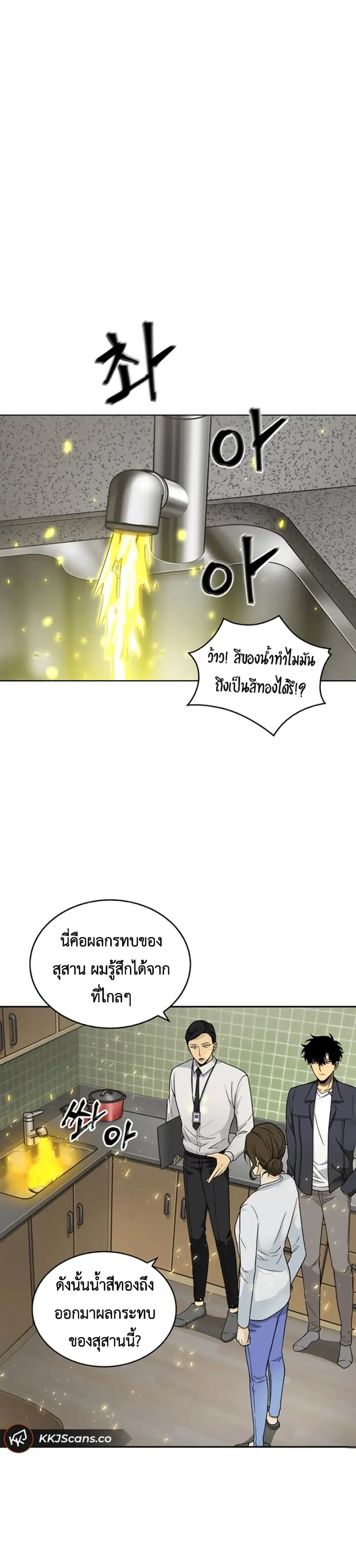 หน้า 16 จาก 45