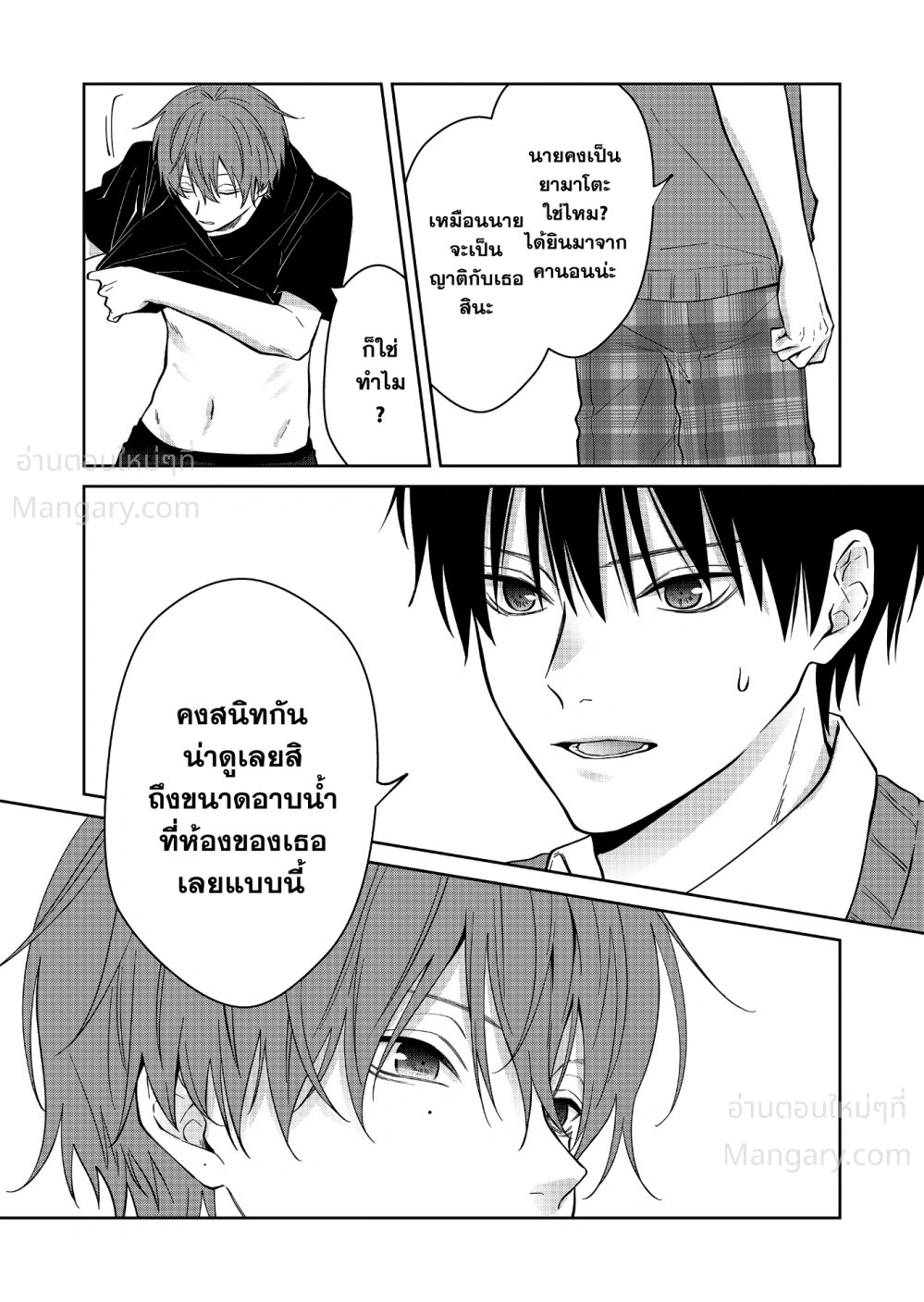 หน้า 5 จาก 17