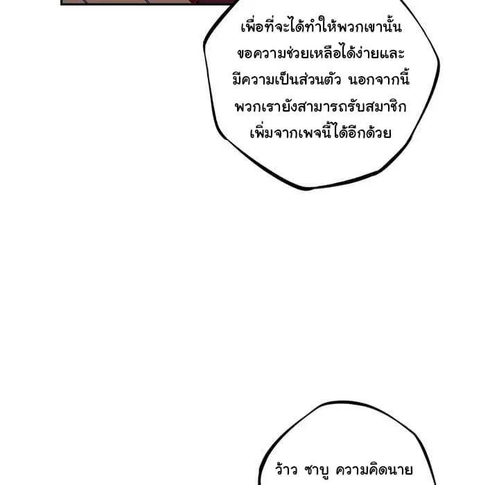 หน้า 83 จาก 99