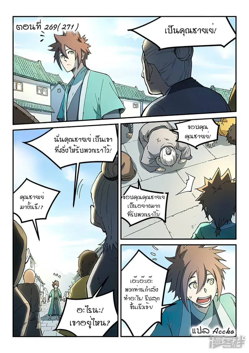 หน้า 1 จาก 10