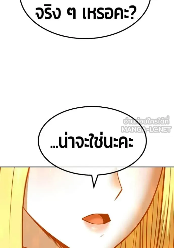 หน้า 210 จาก 417