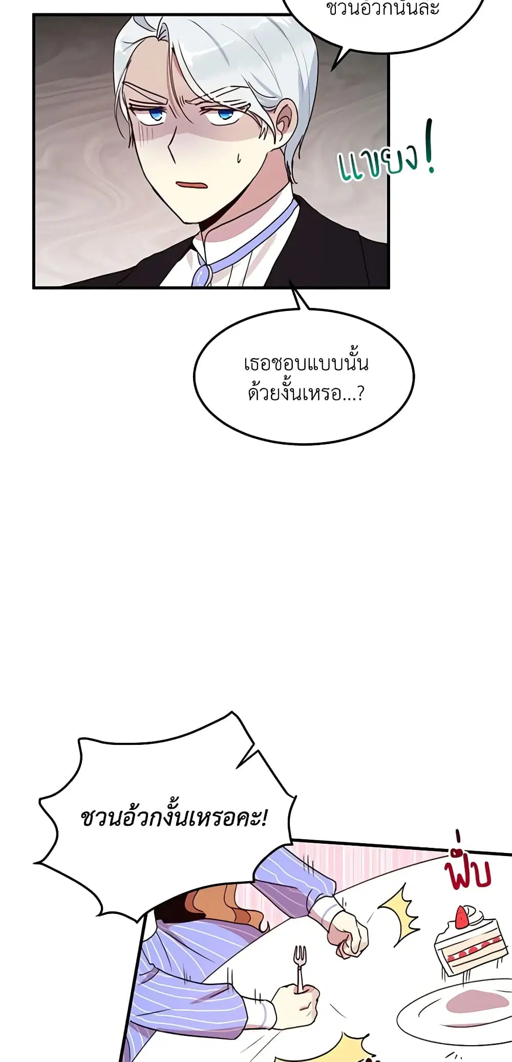หน้า 22 จาก 47