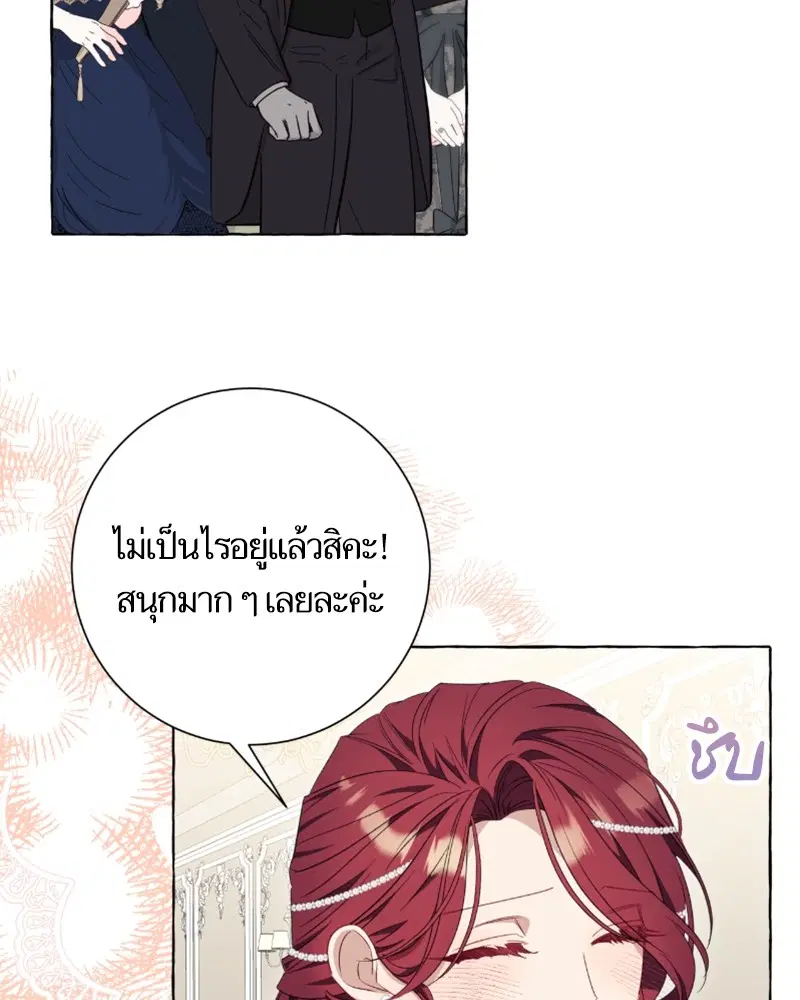 หน้า 72 จาก 107