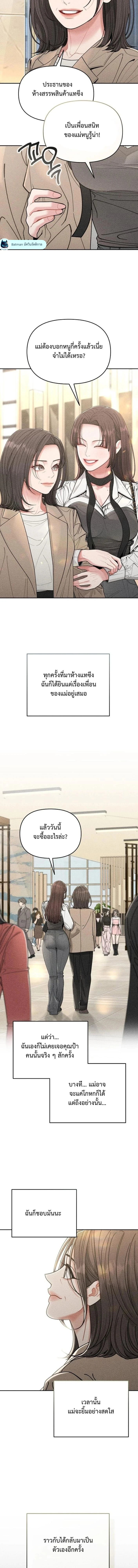 หน้า 3 จาก 24