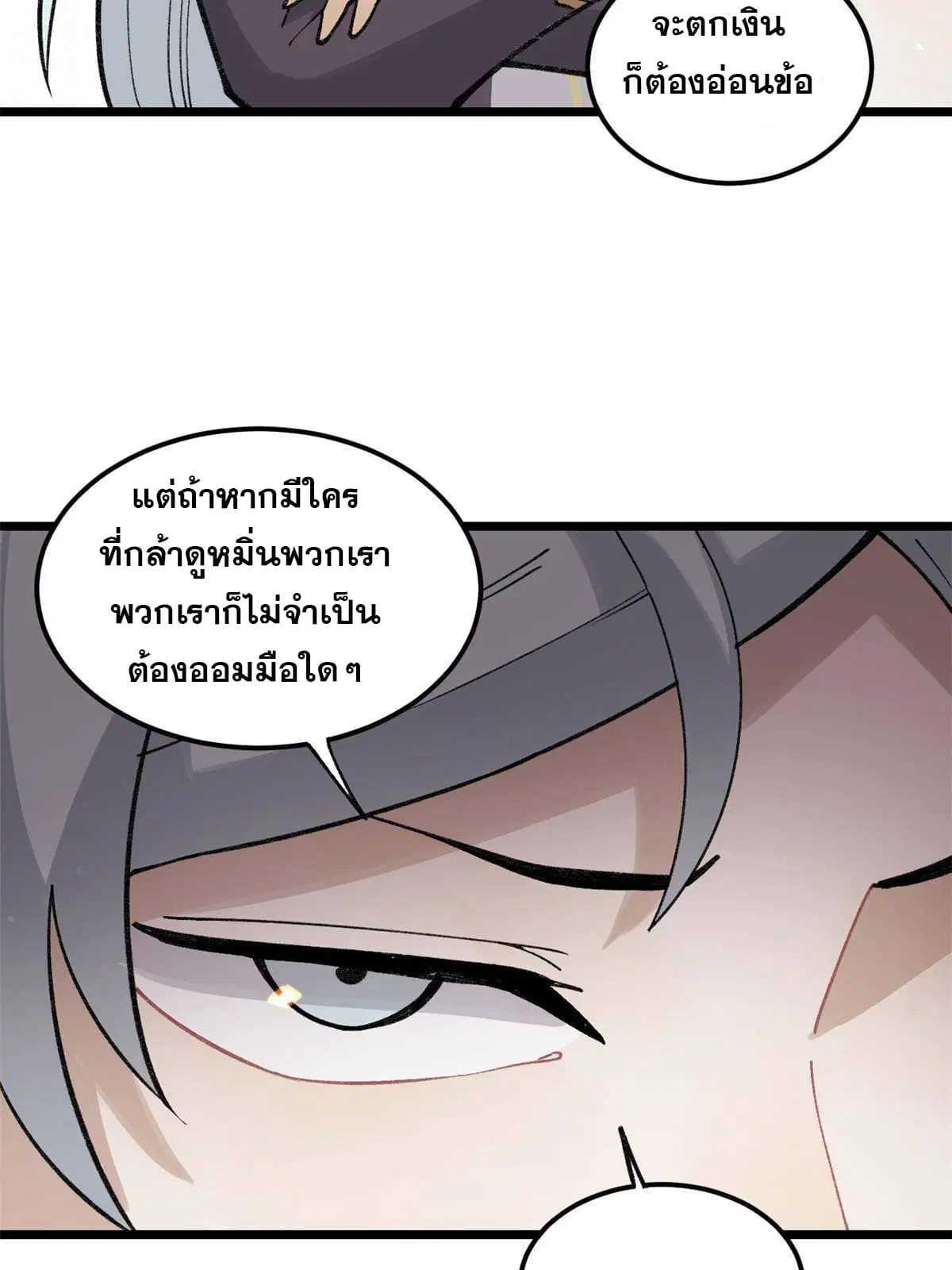 หน้า 32 จาก 58