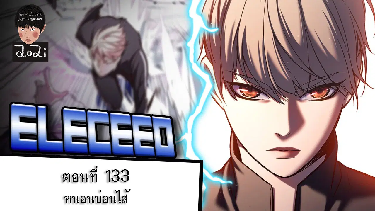 หน้า 11 จาก 11