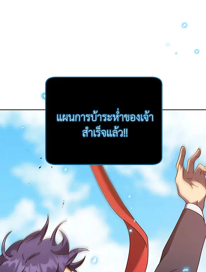 หน้า 114 จาก 121