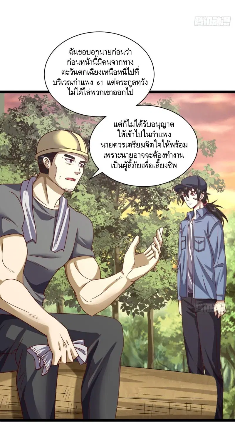 หน้า 40 จาก 46