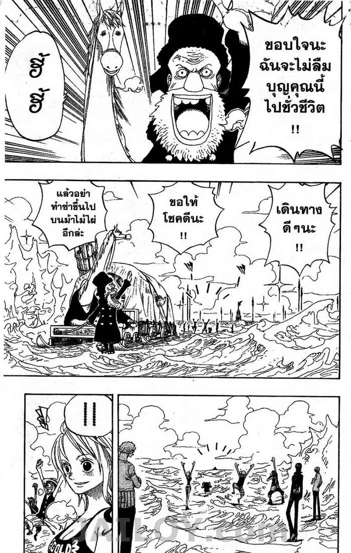 หน้า 17 จาก 20