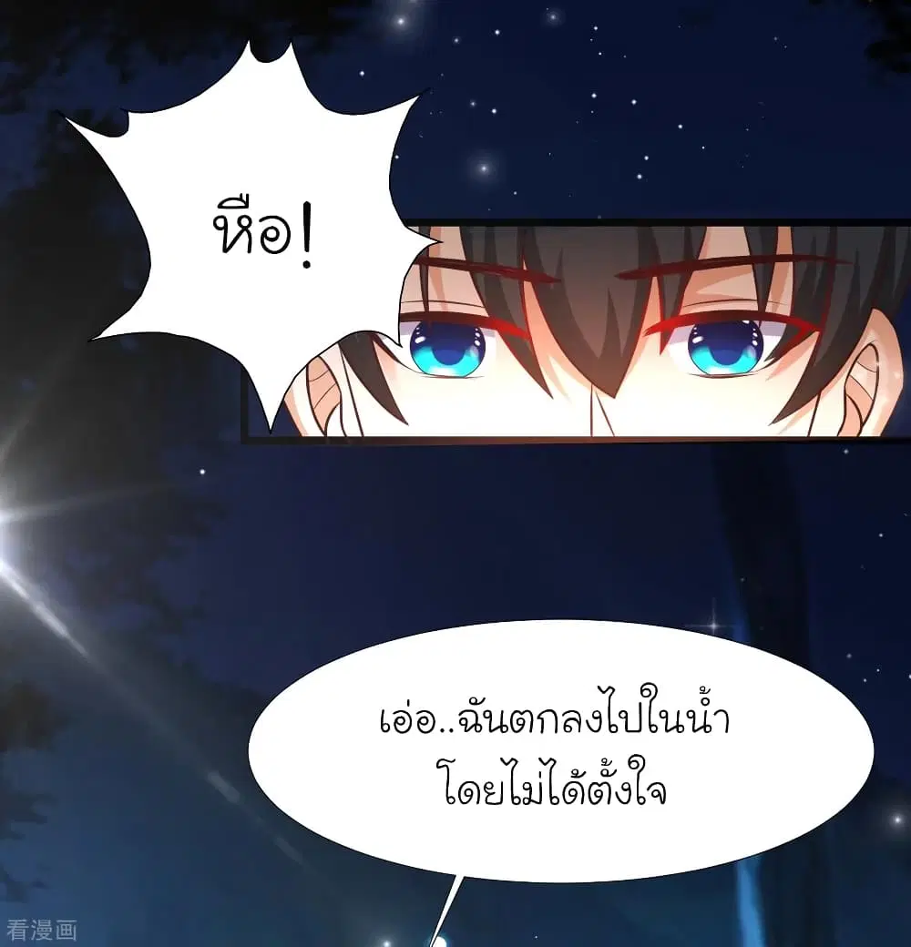 หน้า 53 จาก 62
